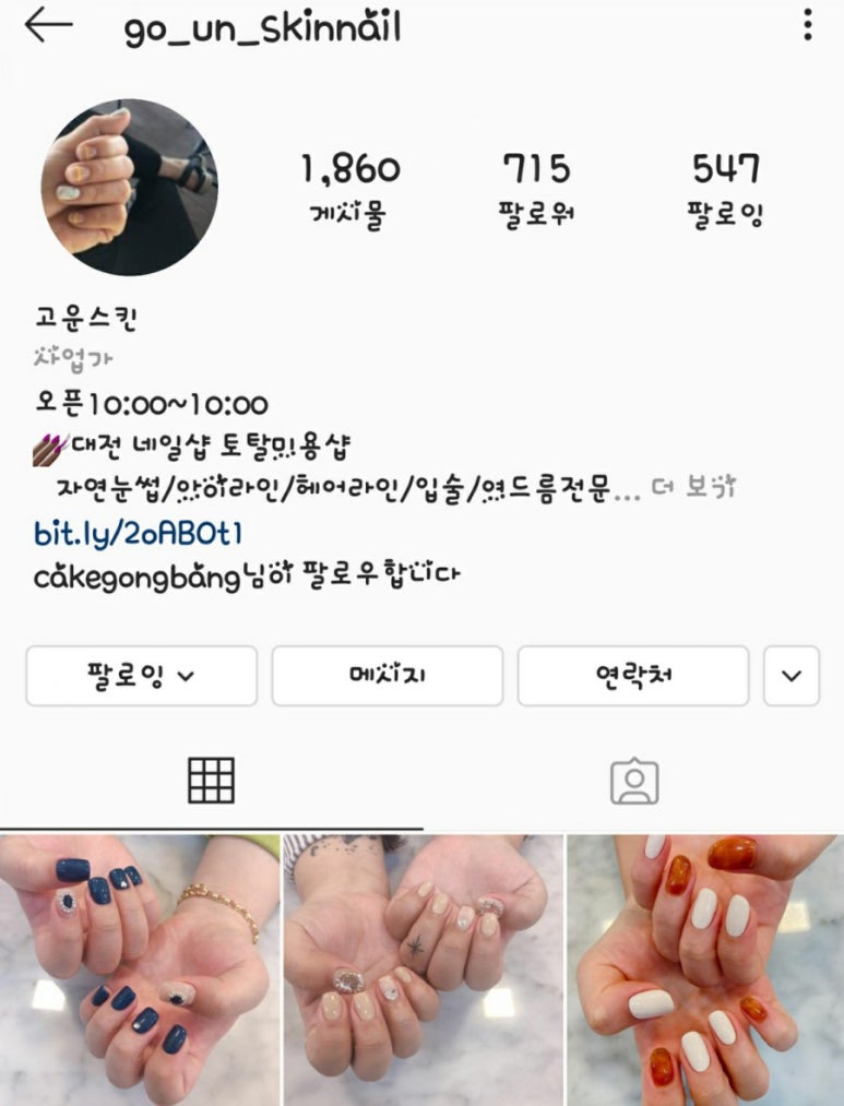 빛고운네일 이미지