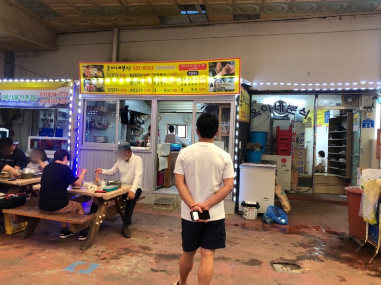 옥이네 분식 이미지