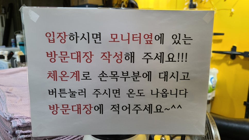 에너짐 이미지