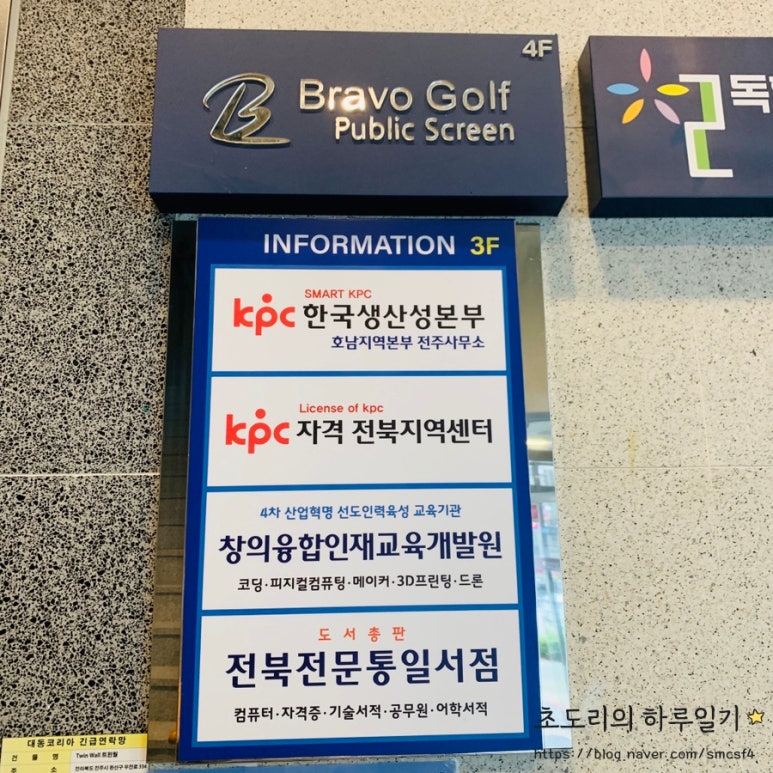 전북전문통일서점 이미지