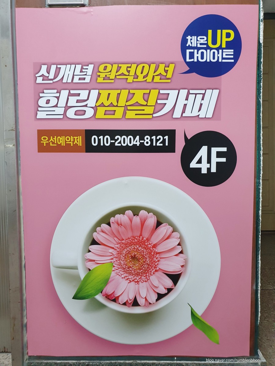 서린치과 이미지