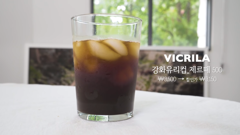 라이프아이템 이미지