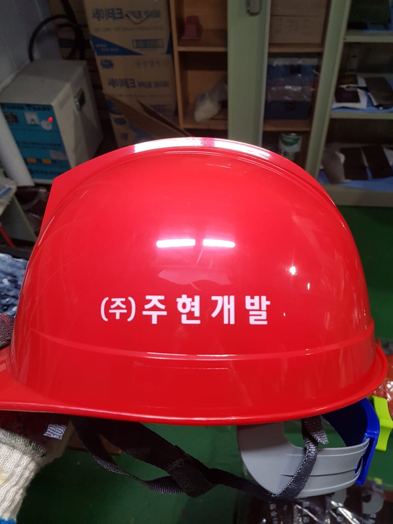 주현개발 이미지
