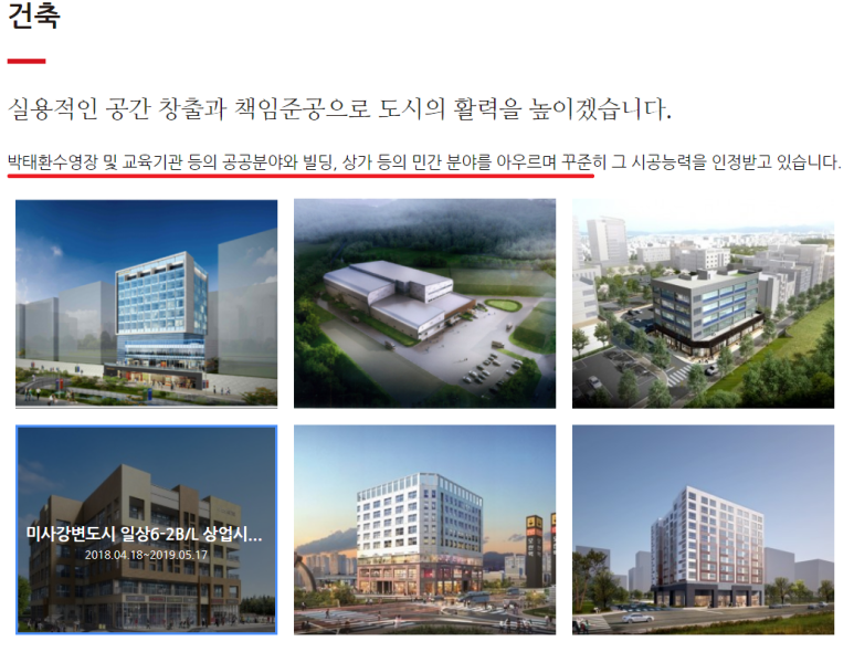 무진종합관리 이미지