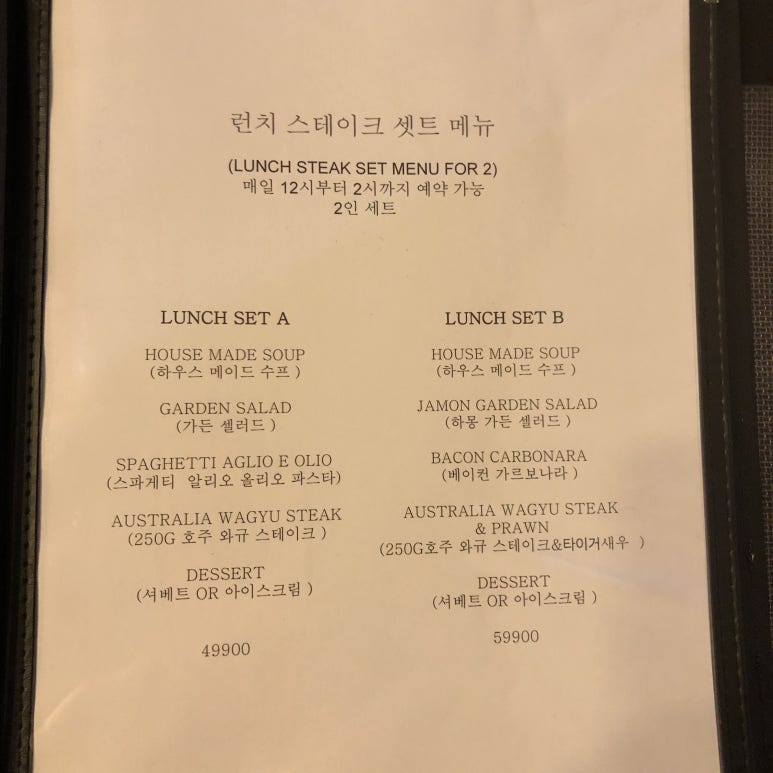 테리킴스테이크 이미지
