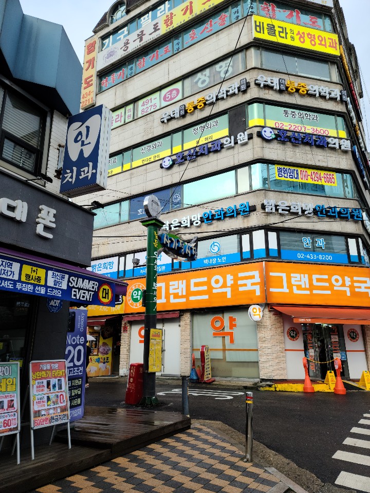 아름다운한식뷔페 이미지