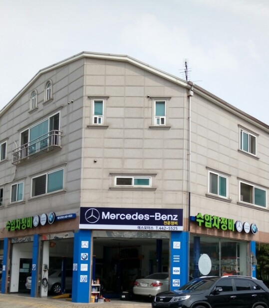 예스모터스오일 이미지