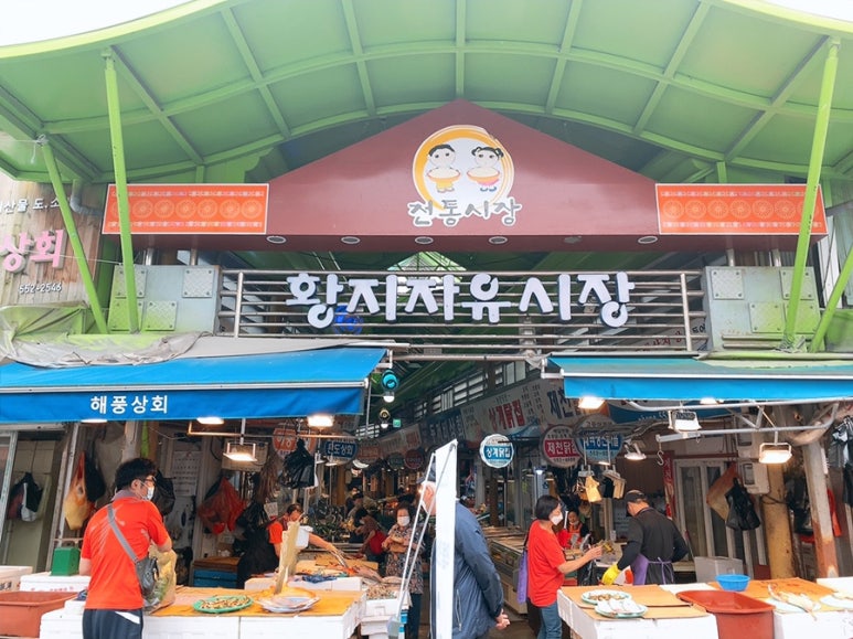 해풍상회 이미지