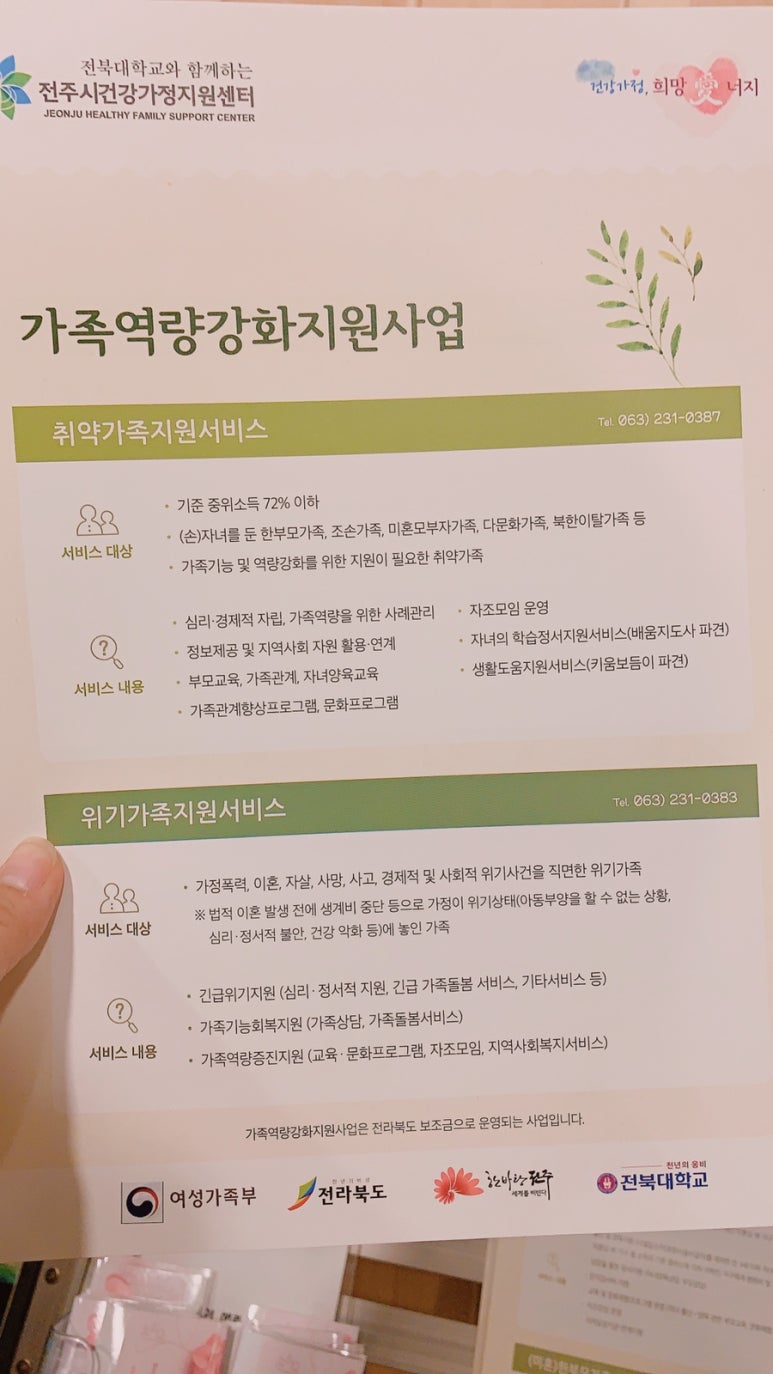 사단법인 예람 이미지