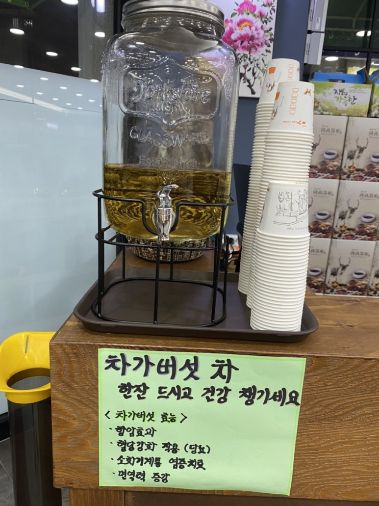 능이와백숙(구영리직영점) 이미지