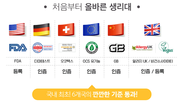 영프레시 이미지
