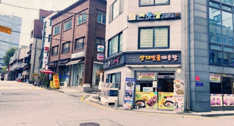 양재민물매운탕 이미지