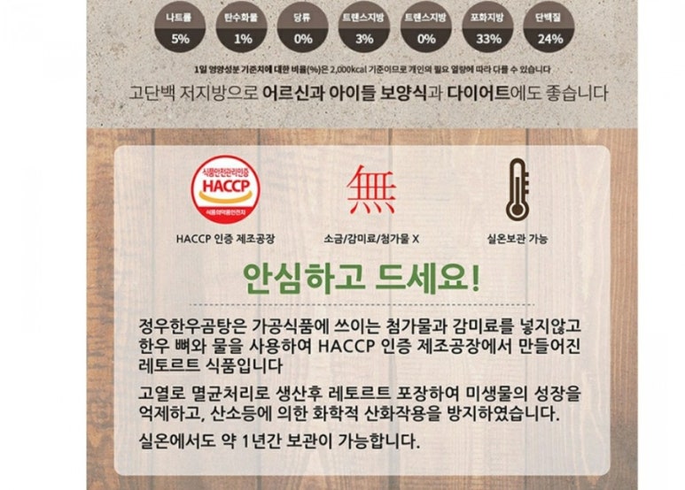 정우푸드 이미지