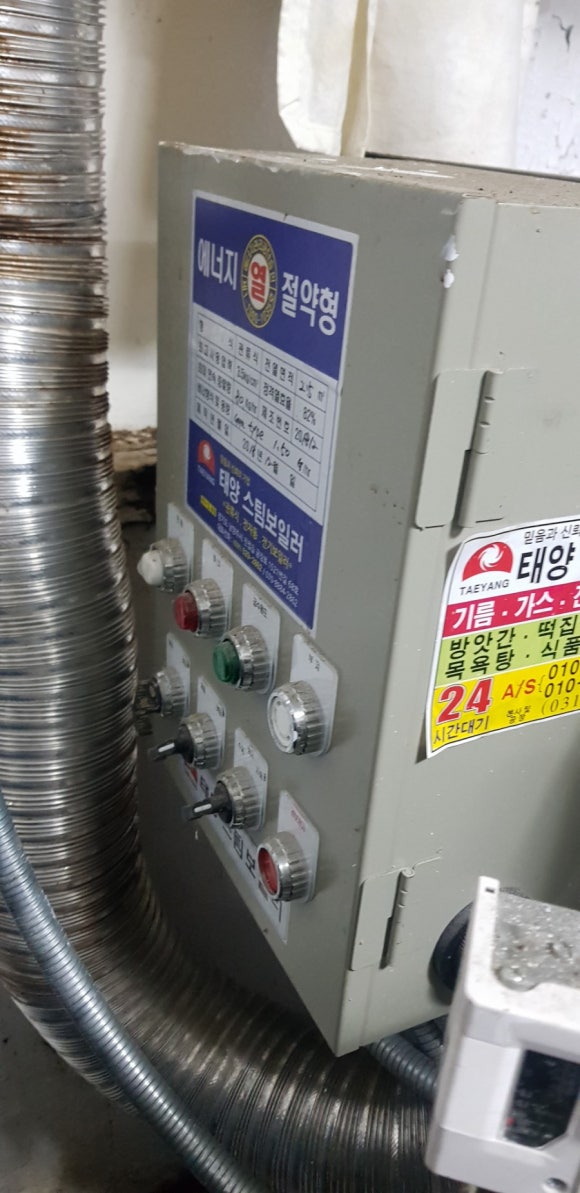 성은떡집 이미지