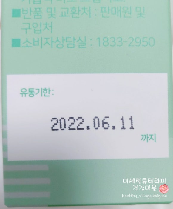제이엠유통 이미지