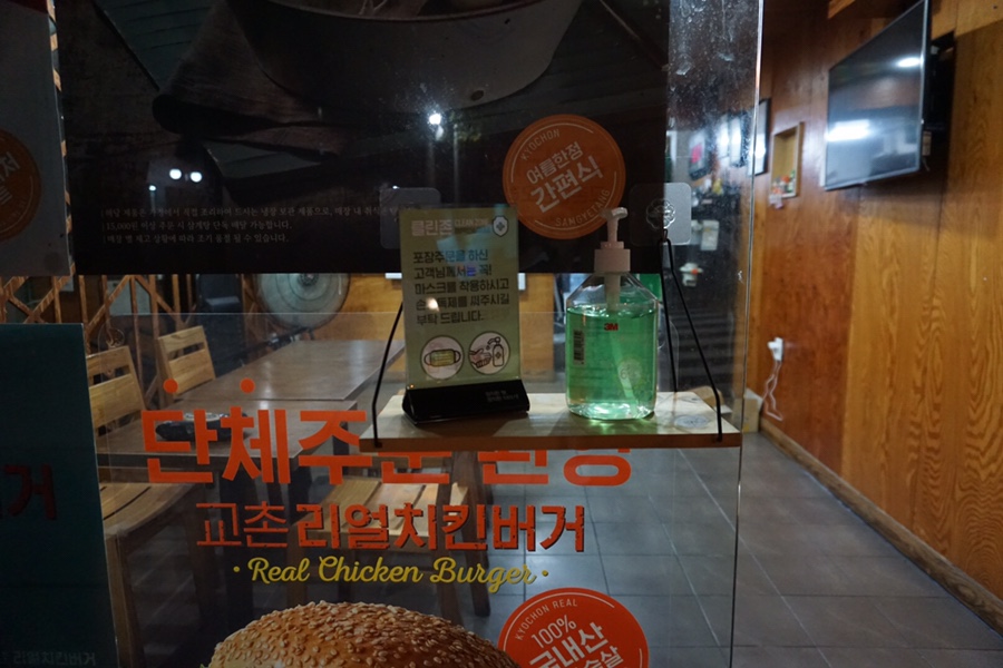 교촌치킨다대 이미지