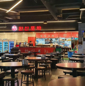 오피스포차 이미지