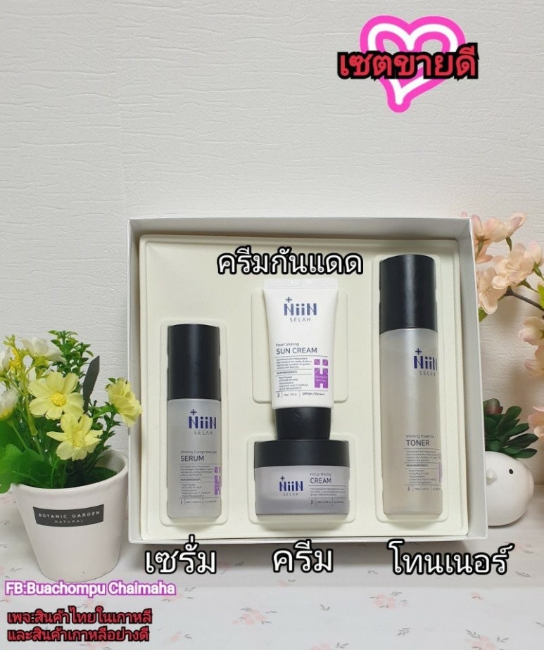 한솔화장품 이미지