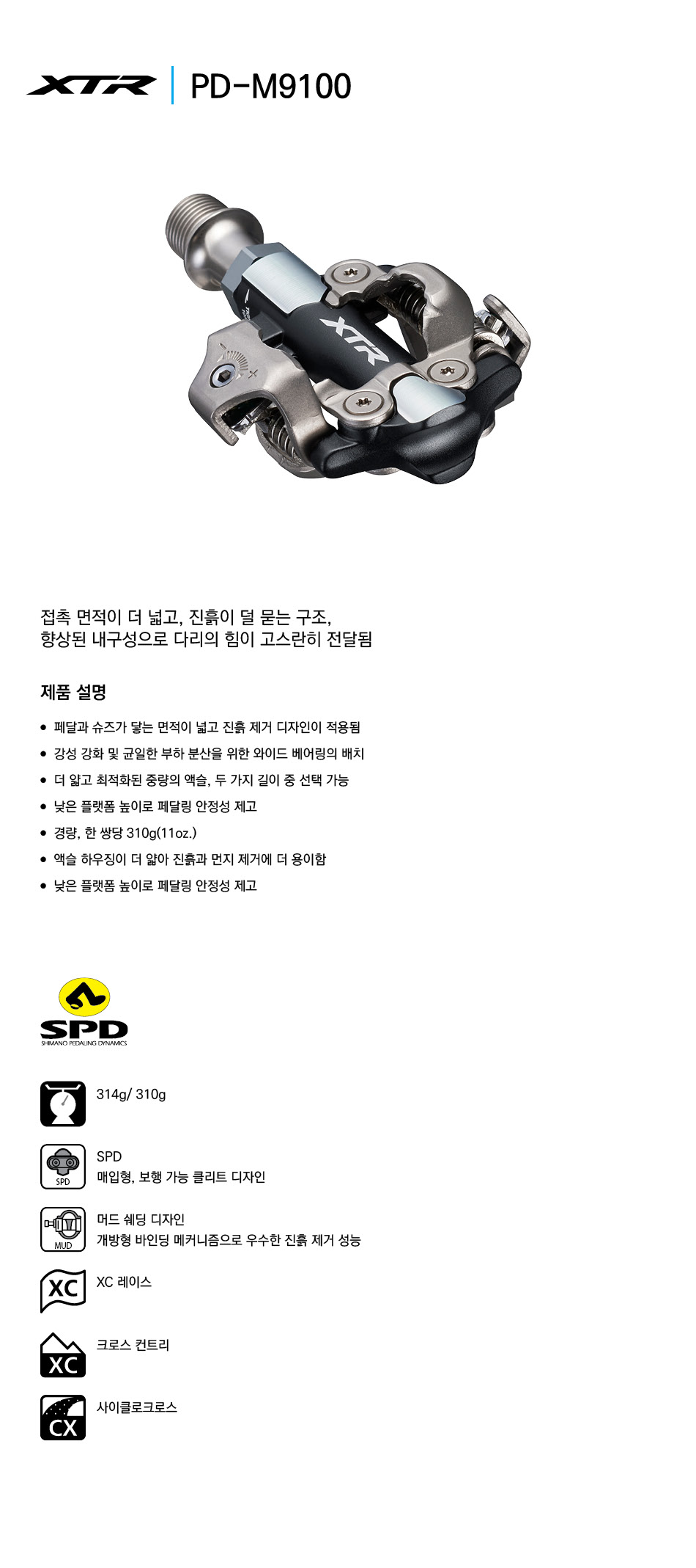 동탄바이시클 이미지