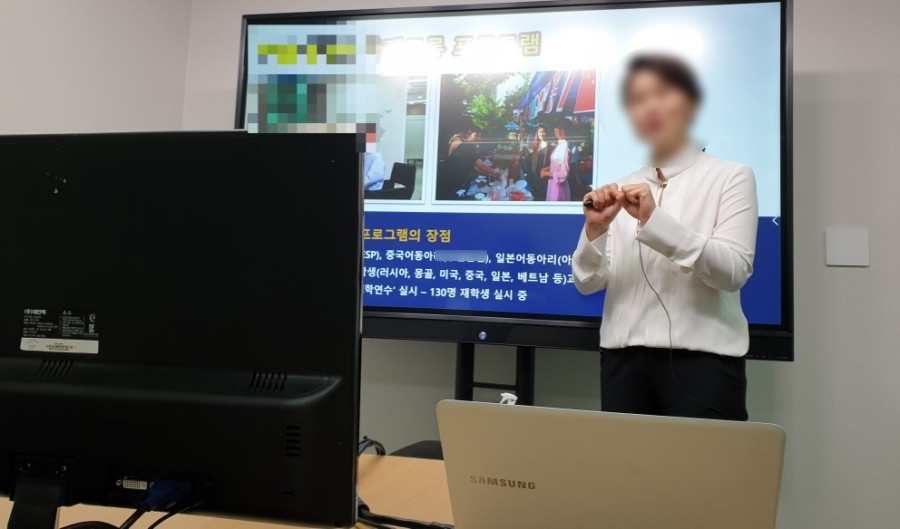 구르미교육 이미지
