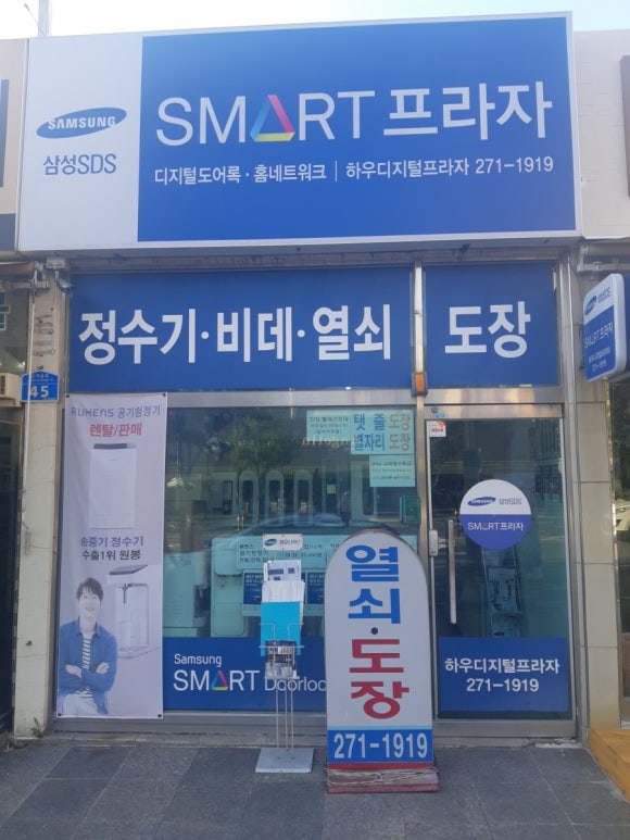 판암유리 이미지