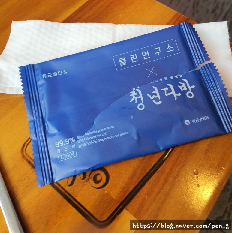 청년다방용인기흥역점 이미지