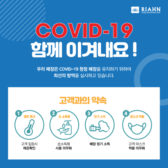 그린미용실 이미지