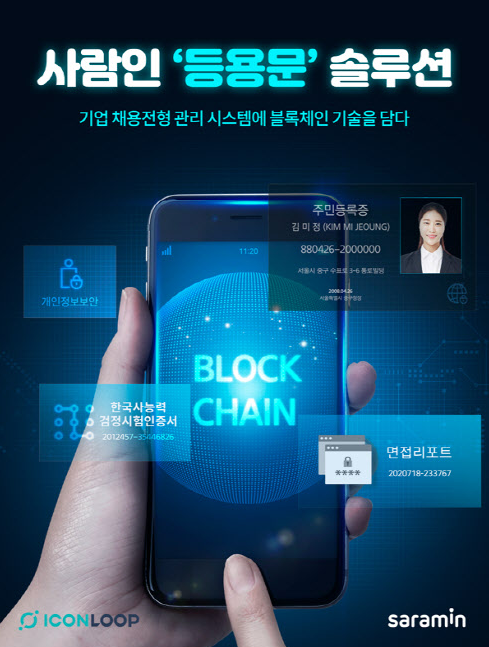 에이치알솔루션 이미지