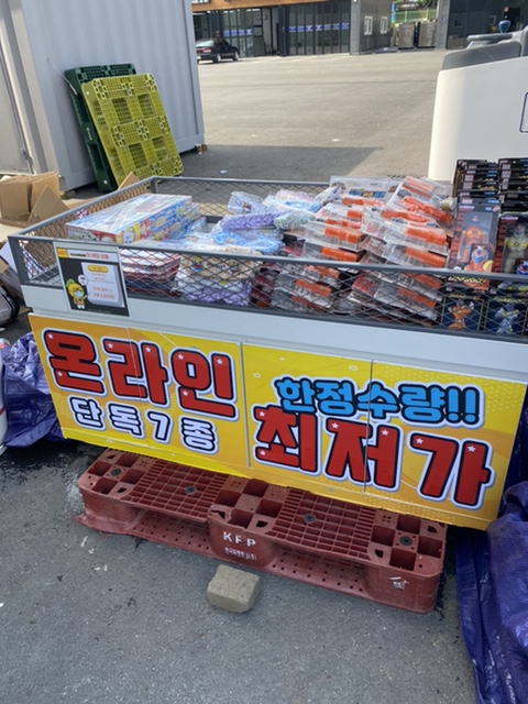 킹콩김포점 이미지