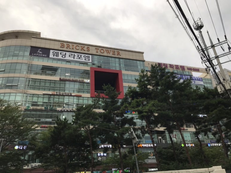 도농주유소 이미지