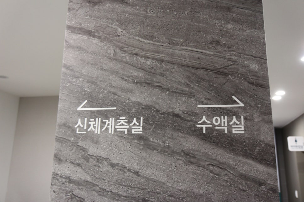 반내과의원 이미지