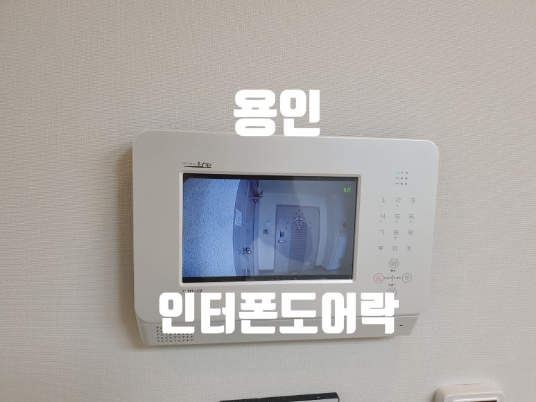 동성텔레콤 이미지