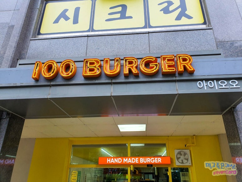 아이오오 이미지