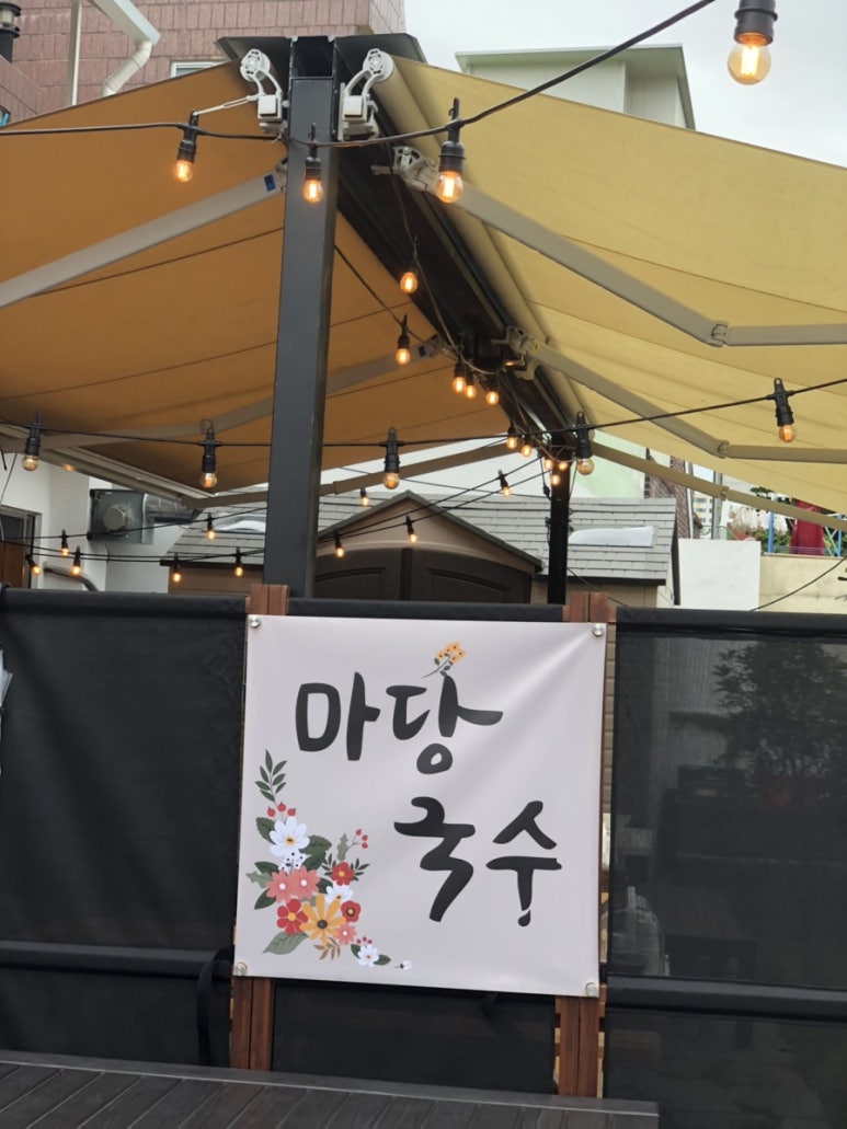 모닝국수&김밥 이미지