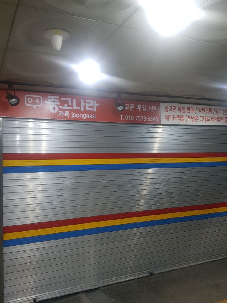 신림모바일 이미지