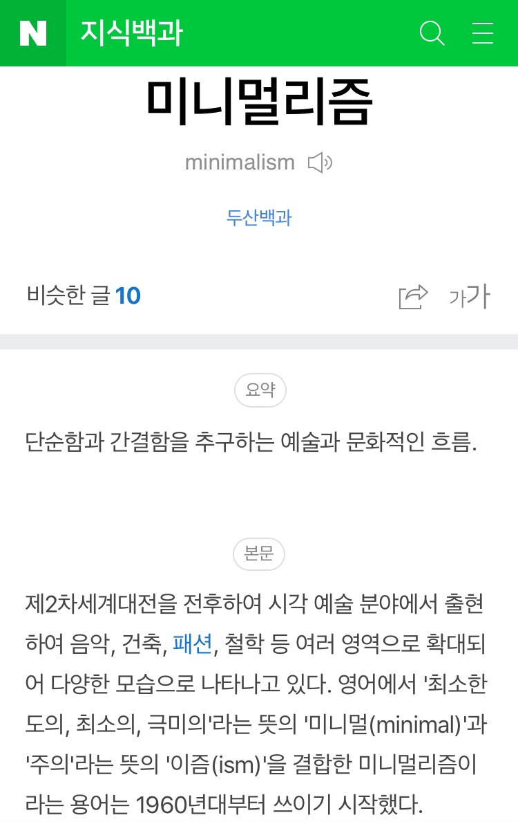 종이공작소 이미지