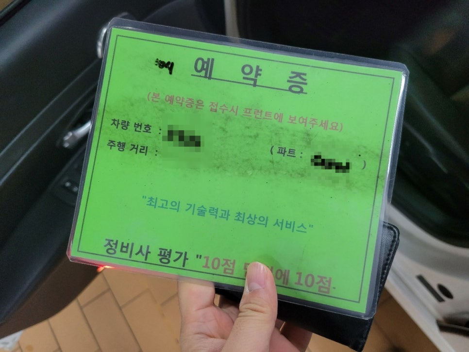 르노성수사업소 이미지