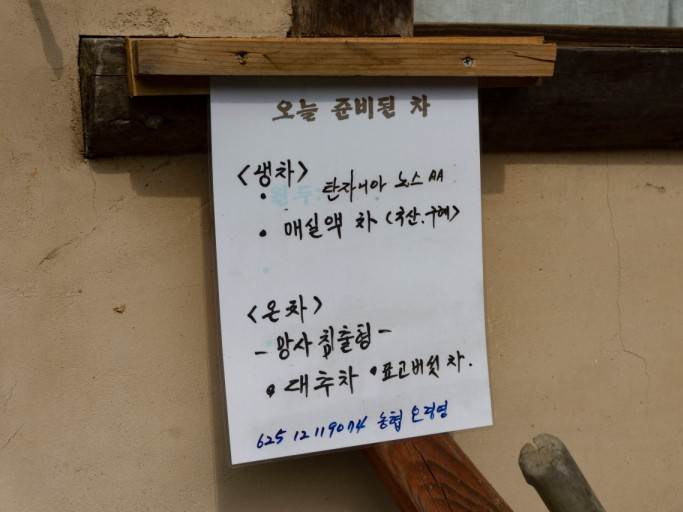 지리산녹차별펜션 이미지