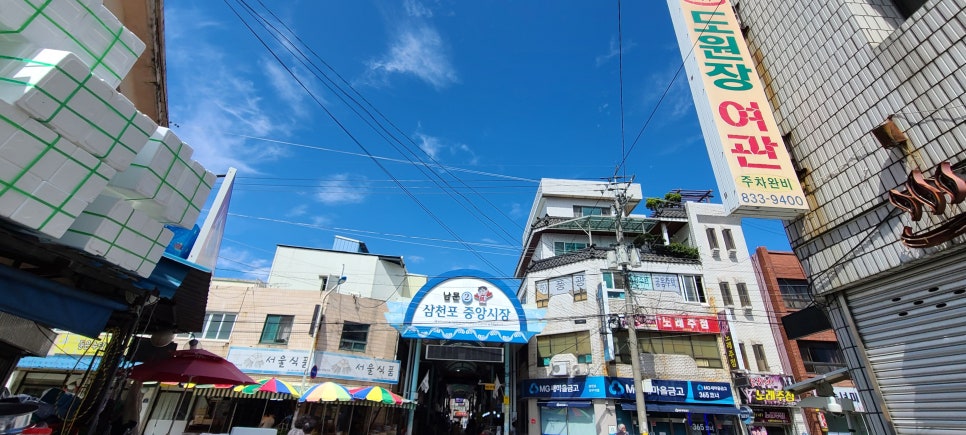 도원장식당 이미지