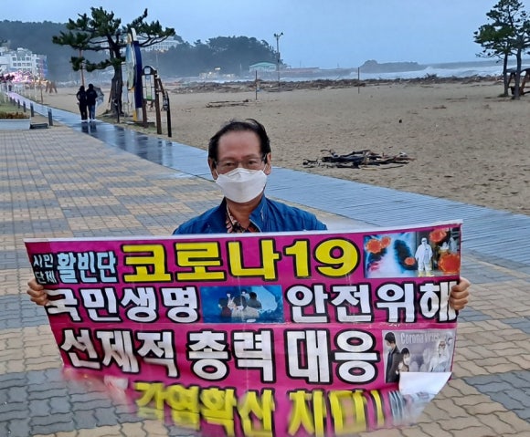양양방역환경 이미지