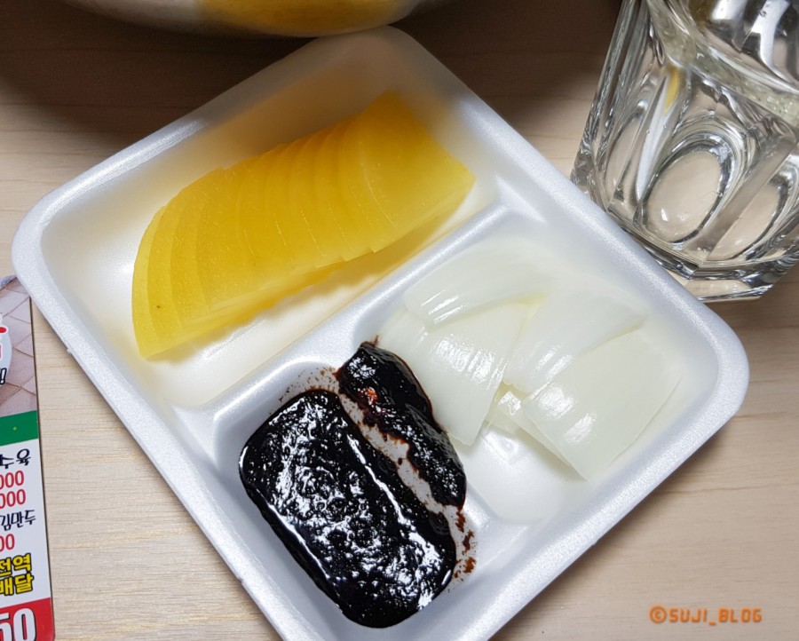 호우츠탕수육 이미지
