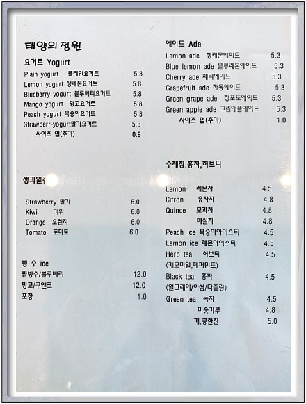 태양카페 이미지