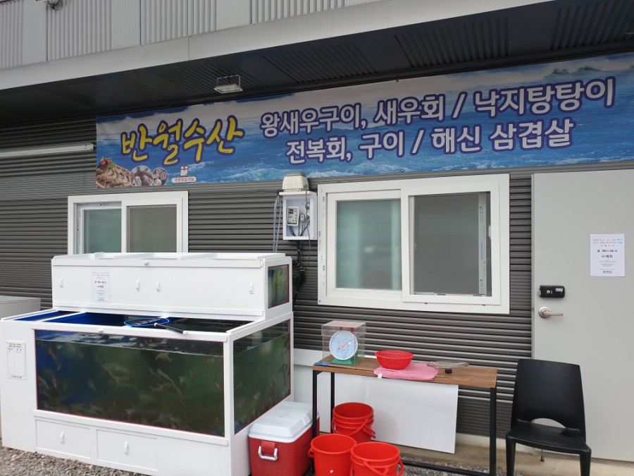신안압해수산 이미지