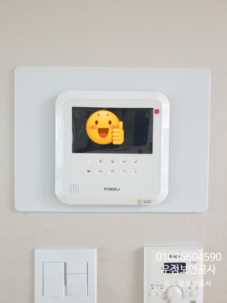 현대가람통신 이미지