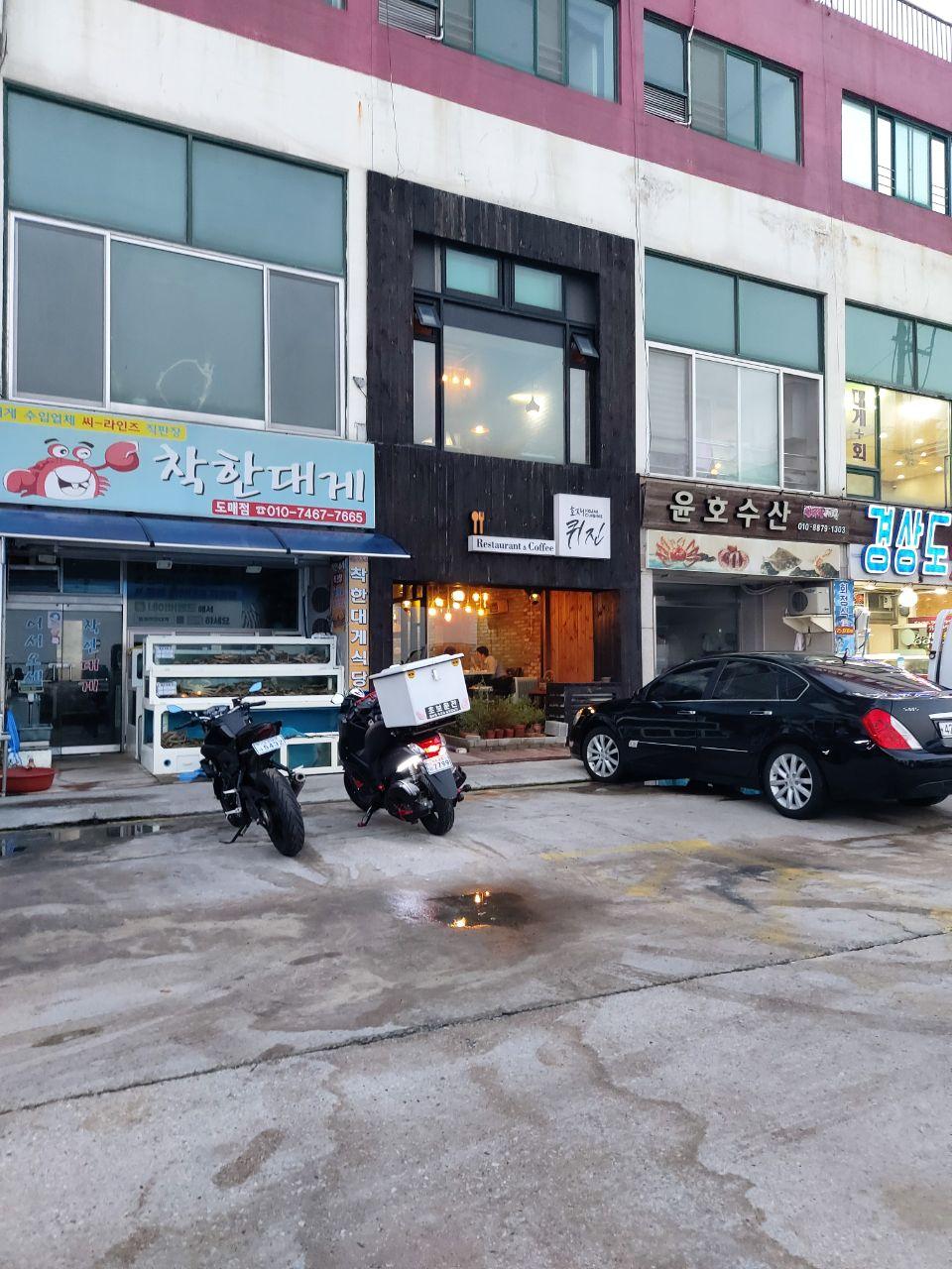 호재퀴진 이미지