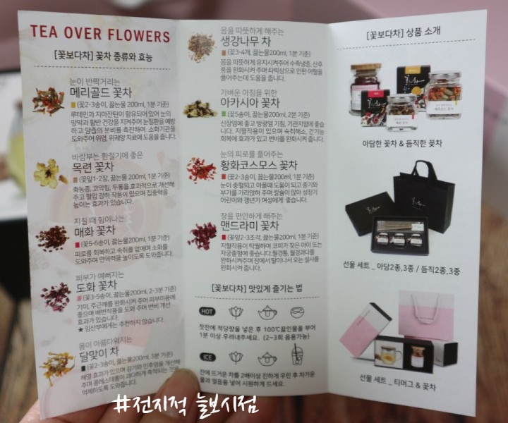꽃보다 차 이미지