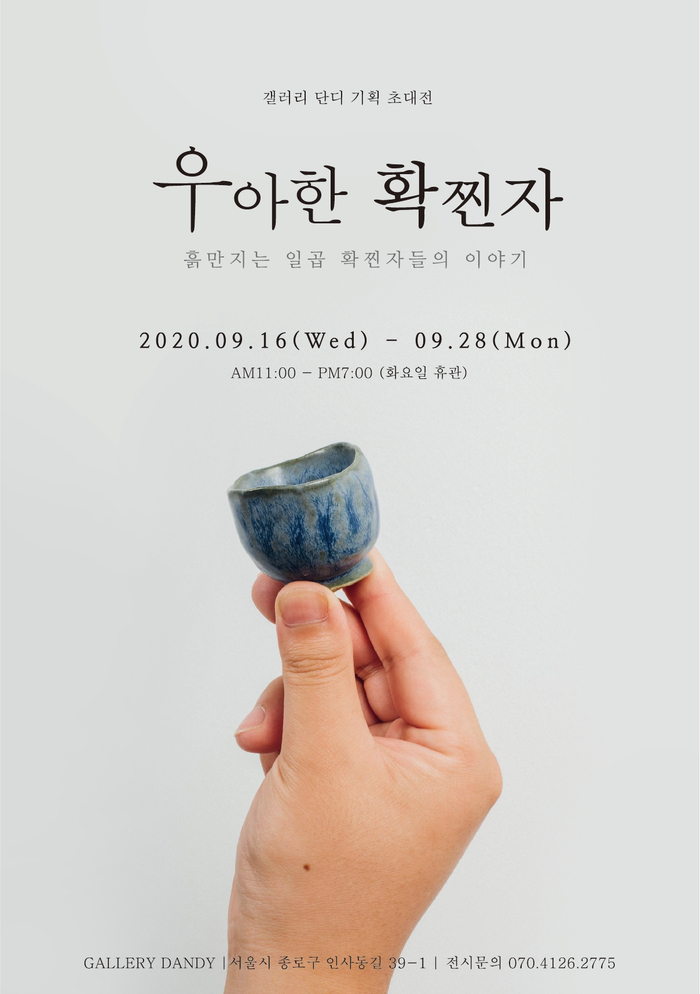 우아갤러리 이미지