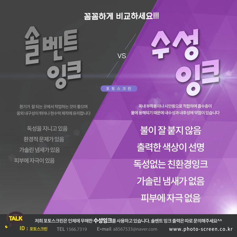 인쇄와출력&롤 이미지
