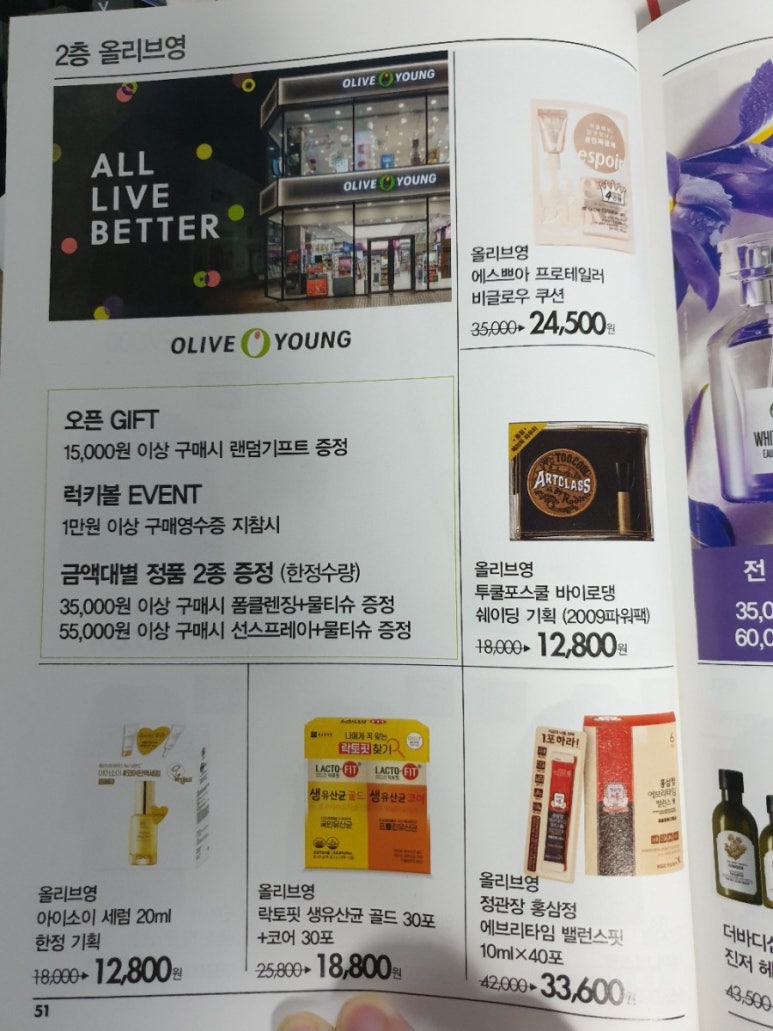 NC영트랜드 이미지