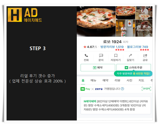 에이치애드 이미지